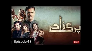 Parizaad Episode 19  Teaser  Presented By ITEL Mobile NISA Cosmetics  Al-Jalil  HUM TV Drama