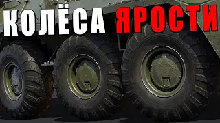 КОЛЁСА ЯРОСТИ или КАК МЫ НА БТР-80А ЯДЕРНУЮ ВОЙНУ в War Thunder НАЧИНАЛИ