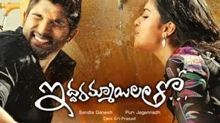 Iddarammayilatho  | Shankarabharanam | Song With lyrics |Allu Arjun,Amala Paul,Catherine Tresa