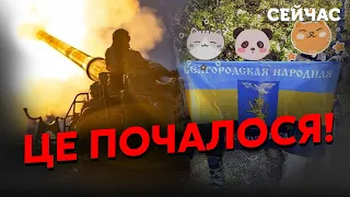 💣ОФІЦІЙНО! У Бєлгороді – СПЕЦОПЕРАЦІЯ. Почався ШТУРМ Грайворона. Путін ВИВОЗИТЬ ЯДЕРКУ