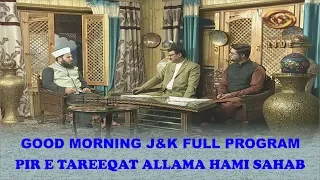 FULL PROGRAM ON DD KASHMIR TV CHANNEL //PIR E TAREEQAT ALLAMA HAMI SAHAB//