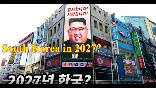 This is how South Koreans are being Brainwashed, Incited to Hate the DPRK and Oppose Reunification