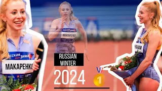 Влог. Русская зима 2024. Призовые в легкой атлетике. Лучший результат в сезоне на 60 м