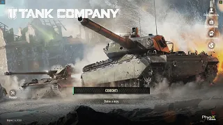 Эмулятор для Tank Company mobile | Mumu player | Установка и настройка