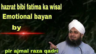 Hazrat bibi fatima ka wisal Emotional bayan by pir ajmal raza qadri