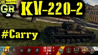 World of Tanks KV-220-2 Replay - 8 Kills 1.9K DMG(Patch 1.4.0)