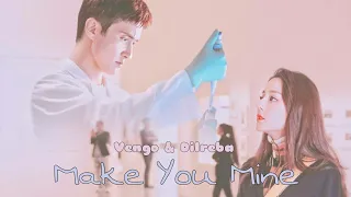 ⤜Make You Mine | Vengo Gao ❁ Dilreba Dilmurat⤛