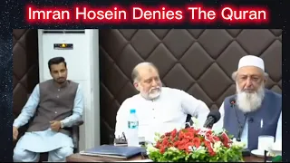 Imran Hosein Denies The Quran