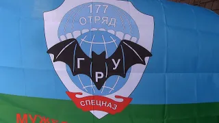 177 -й отдельный отряд специального назначения ГРУ. 41 годовщина ввода в Афганистан. г. Алматы