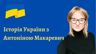 НМТ 2023. Історія України. Тема 28. Україна в умовах десталінізації