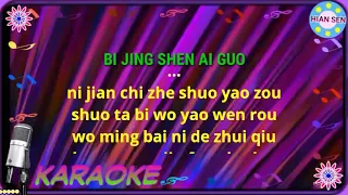 Bi jing shen ai guo - karaoke no vokal (cover to lyrics pinyin)