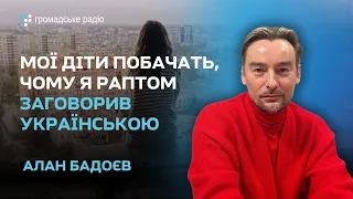 Фільм зробив не тільки я, а ще 12 тисяч українців — Алан Бадоєв про стрічку "Довга доба"