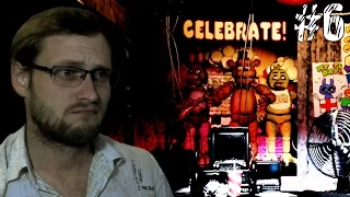 Five Nights at Freddy's ► Печальный конец ► #6