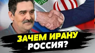 Иран оказывает поддержку для Путина и его режима — Игорь Семиволос