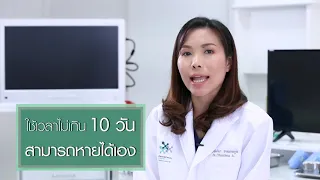 เป็นหวัดไม่หาย อาจเสี่ยงไซนัสอักเสบเฉียบพลัน