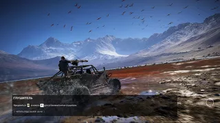 Ghost Recon: Wildlands by TaeR, Wycc, Beast [26.03.18] P. 2