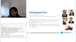 Гражданское право, семейное право, предпринимательское право, международное частное право, Корпорати