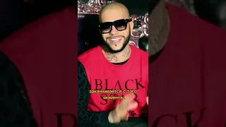 Изменился ли mr. Black Star за 10 лет?     #тимати #timati #интервью #interview