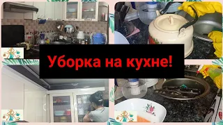 Лучшая мотивация на уборку кухне! Летняя уборка 2022!