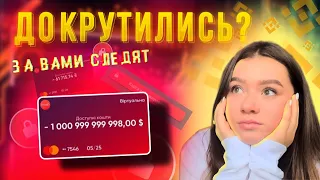 Какие последствия прокрутов P2P?