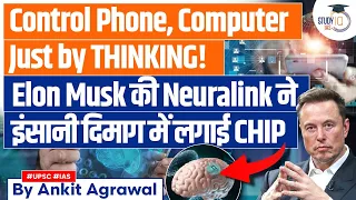 Elon Musk's Neuralink implants the First Telepathy Chip in the Human Brain | UPSC Mains