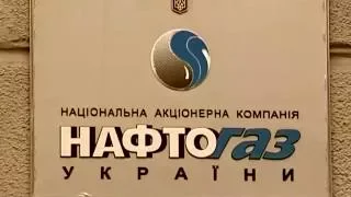 "Нафтогаз" хоче купити броньовик за 5 мільйонів гривень