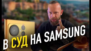 В суд на Samsung | Продажи iPhone 14 и 14 Pro