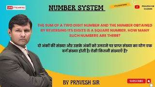 The sum of a two digit number and the number obtained by reversing its digits is a square number. H