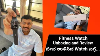 Apple watch SE unboxing and review in kannada ಕನ್ನಡ| GPS support | emergency SOS | apple smart watch