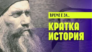 16 МАРТ ❈ Той видял живия Христос, Който му казал...