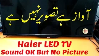 Haier LED TV No Picture But Sound OK. How to Check and Confirm the Back Light Fault in Urdu/Hindi