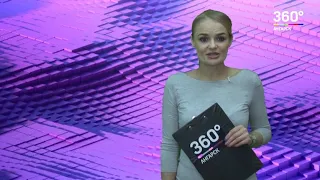 Новости "360 Ангарск" выпуск от 16 04 2019