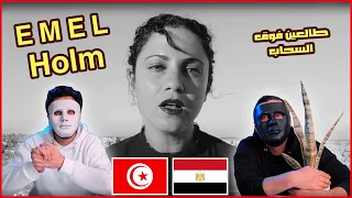 E M E L - Holm / Egyptian Reaction 🇹🇳