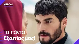 Ο Μιράν ζητάει λογαριασμό 💥 - Hercai