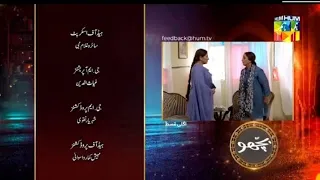 Bichoo Episode 54 Teaser - Promo Hum TV Drama Review - 29 June 2022