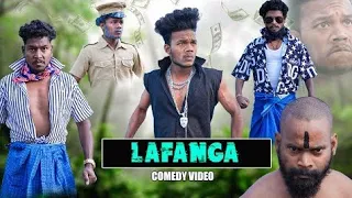 Lafanga || लफ़ंगा || The Comedy Kingdom #surajroxnewvideo#surajroxcomedyvideo