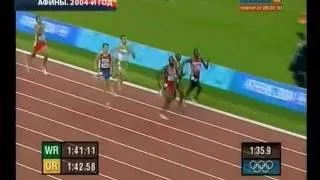 Borzakovskiy Athens 2004 800m  victory