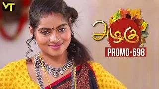 Azhagu - Tamil Serial | அழகு | Episode 698 Promo | Sun TV Serials | 09 March 2020 | Revathy