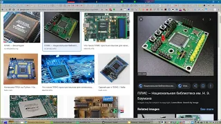 Що таке ПЛІС, FPGA ? Яка різниця між MCU та ASIC ? Урок.