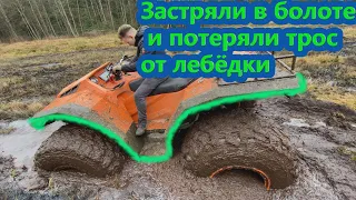 В поисках болота на Секаче,