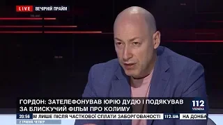 Гордон о том, почему в первые месяцы войны пленных советских солдат немцы отпускали домой