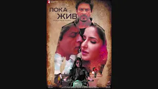 ТОП 16 фильмов с участием Шахрукх Кхана (1995-2018)