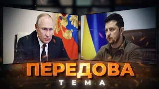 КРЕМЛЬ ПЛАНУЄ ТЕРАКТИ В БІЛОРУСІ ❗ ПІДРИВ КОЛАБОРАНТА У ХЕРСОНІ ❗ ОБСТРІЛ КОСТЯНТИНІВКИ