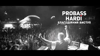 PROBASS ∆ HARDI Благодійний Фестиваль на Медузі — Aftermovie