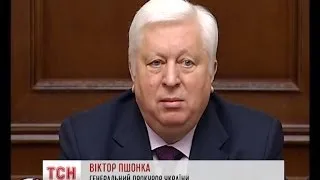 Пшонка розповів про можливе скасування закону про амністію