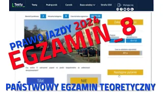 ✅❌Cały egzamin na prawo jazdy 2024❌✅ część 8 / 2024 kategoria B