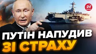 😮Ого! НАЙБІЛЬШИЙ у світі АВІАНОСЕЦЬ прибув до Туреччини зі США / Таке не щодня побачиш