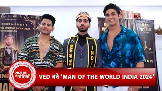 Meet The Winner Of Man Of The World India 2024 Ved Bharambe | Aditya Khurana | SBB