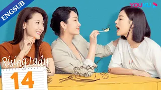 [Rising Lady] EP14 | Urban Girls Pursuing Dream Together | Qin Hailu / Jin Shijia / Bai Bing | YOUKU