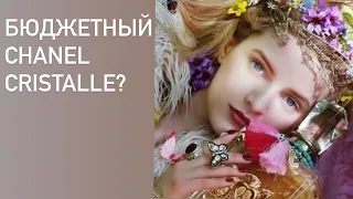 РЕТРО-ГИАЦИНТ ПОД ПРИКРЫТИЕМ : Peace, Love and Juicy Couture. Распаковка и первые впечатления.